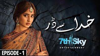 Khuda se Darr - Episode 01 | Sajal Ali and Humayun Ashraf | New Pakistani Drama Serial