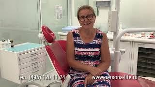 Отзывы о Стоматологическом Центре "ПЕРСОНА Лайф"