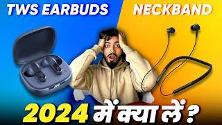 Neckband vs TWS Earbuds in 2024 | क्या है BEST आपके लिए | Best Buying Guide for Neckband & Earbuds