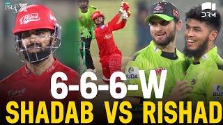 Shadab Khan vs Rishad Hossain | Islamabad United vs Lahore Qalandars | Match 33 | HBL PSL X | M3O1K
