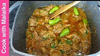 Bhuna Gosht Recipe |بھنا گوشت | delicious and tasty | Urdu & Hindi |by Cook with Malaika