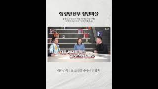 [대한민국1호 로컬큐레이터 최광운]• KTV국민방송 채널 [이제는 지방시대] • 행정안전부 청년마을#청년마을 ##로컬크리에이터 #로컬큐레이터 #도시재생 #지역재생 #창업 #빈집