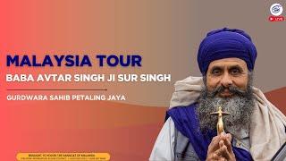 LIVE: Baba Avtar Singh Ji Sur Singh Malaysia Tour | GS Petaling Jaya