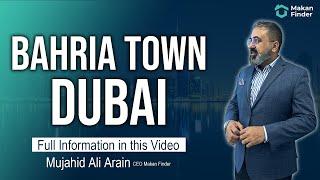  Bahria Town Dubai: Investment Opportunity or Legal Risk? | Full Information in This Video | 2025