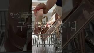 이것만 있으면 관리하기 너무 쉬워요 #살림꿀팁 #얼룩제거 #구리팬 #스텐얼룩