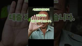 몰라서 못 받는 시니어 금융 혜택 4가지!