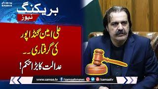 Big Shock to Ali Amin Gandapur | Court isses order | Breaking News | SAMAA TV