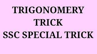 TRIGONOMETRY TRICK(SSC,RLY AND ALL COMPETATIVV EXAM) BY:-V.AARYA
