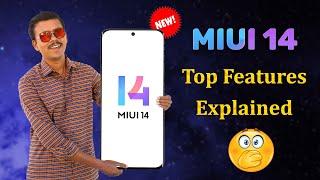 அடேங்கப்பா  MIUI 14ல இவ்வளோ Features இருக்கா? MIUI 14 - Features Explained TB