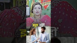 यह गलती 2025 मे भूल के भी मत करना |Ft. Dr Y Rakhi Astrologer #podcast #astrology #shorts #facts