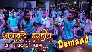 गावाकडची हळदीतली FAVOURITE गाणी | NONSTOP HALDI SONGS | Jogeshwari Beats | Banjo Group Mumbai 2023