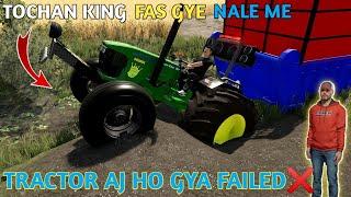 farming simulator 22 Indian mod challenge Hindi tochan king aj ho gya failed  tochan dalna pad gya