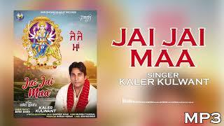 Jai Jai Maa (Full Audio) || Kaler Kulwant || Sandeep Mahi || Latest New Mata Ke Bhajan 2022