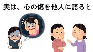 9割の人が知らない『健康』の雑学【4】