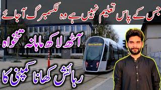 Luxembourg Country Work Visa 2024 || How To Apply For Luxembourg Work Visa From Indian || pakistani