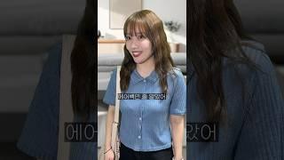여동생과 몸이 바뀐다면