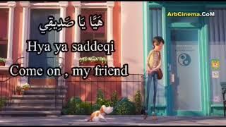 Learn MSA  (FUSHA) with Cartoon , most common phrases in Arabic