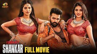 iSmart Shankar Malayalam Action Movie Full | Latest Malayalam Movie | Ram Pothineni | Nidhhi Agerwal