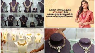 jewel one expo - Gold, Diamond, Platinum, Silver - Expo & Sales - in Pallapatti