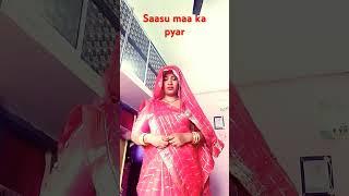 #saasu maa ka pyar#YouTube short#helani devi