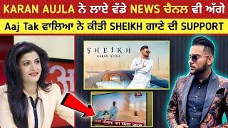 Aaj tak live supporting karan aujla new song sheikh | karan aujla | Ankit Suthar