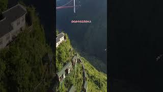 贵州最惊险的酒店，建在千米悬崖之上，给我1000都不敢住一晚，你敢住吗？#惊险刺激 #悬崖酒店 #悬崖峭壁