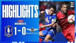 HIGHLIGHTS : BG PATHUM UNITED 1-0 TRUE BANGKOK UNITED | THAI LEAGUE 1 2024/25 (MATCHWEEK 15)