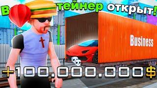 КАК ПОДНЯТЬСЯ С 1 КОНТЕЙНЕРА НА АРИЗОНА РП GTA SAMP !!!