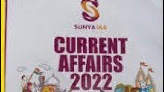 sunya ias current affairs 2022 book review | upsc prelims 2022 current affairs notes | #upsc #ias