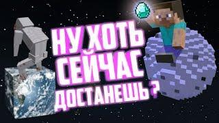 ДОСТАНЕТ ЛИ МЕНЯ SCP-096 [СКРОМНИК] НА ЛУНЕ ? [Minecraft]