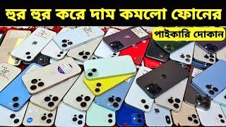 Used iPhone Price in Bangladesh Used iPhone Price in BD 2025 Second Hand PhoneUsed Mobile Price