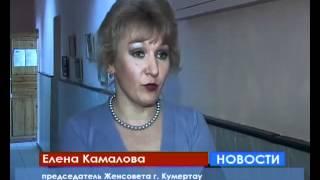 Женсовет.mp4