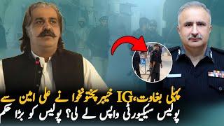 IG KP Police Order Officers Not Stand With Ali Amin, Analysis| PTI  Protest | Media analysis Today