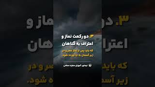 روز عرفه، این 8 کار رو یادت نره!