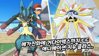 지우 마스터즈에서 챔피언을 노리다! 포켓몬 마스터즈에서 싱글배틀을?!  [포켓몬 마스터즈 EX]