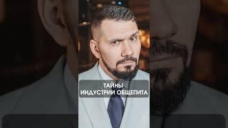 Чего никогда не говорят рестораторы: тайны индустрии | Советы ресторатора | GastroNorma