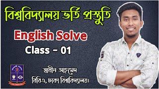 English Solve Class - 01 | Pro With Swadhin