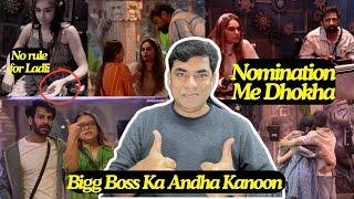 Bigg Boss 18 Nomination Task में धोखा, Eisha Top 5, Karan Vs Vivian Shilpa किसकी, रजत के खिलाफ साज़िश