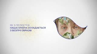 До 30-ї річниці Незалежності України