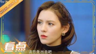 【ENG SUB】INTENSE LOVE Highlights EP12 CUT2【MGTV Series Channel】