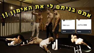 נתתי לעוקבים שלי לבנות לי אימון 