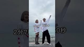 これが何のタイムか分かった人いますか？