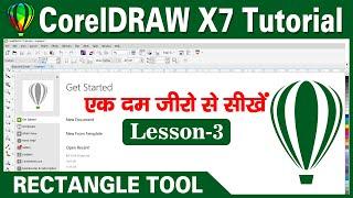 Rectangle Tool- Coreldraw X7 Tutorial for Beginners in Hindi | Rectangle Tool Coreldraw | Lesson-3