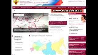 РОСРЕЕСТР: подготовка и проведение общих собраний собственников жилья