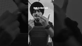 Safety Off I Shubh Reply to Virat Kohli #shubh @SHUBHWORLDWIDE #music #rap