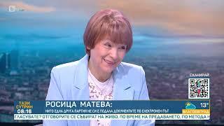 Росица Матева: Натиск върху решенията на ЦИК не е оказван. Сагата с ДПС не е приключила