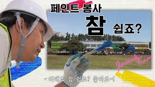 [세가여] 키다리 아저씨
