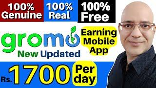 Genuine mobile app to earn daily | Sanjeev Kumar Jindal | Free |  GroMo | New earning mobile app |