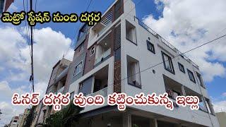 Independent House for sale In Hyderabad || G+2 Pent House  || Show My Property