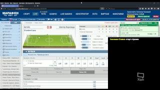 Как заработать на ставках на футбол в LIVE. Стрим №48